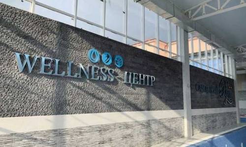 Санаторий Русь Геленджик - Фото 106