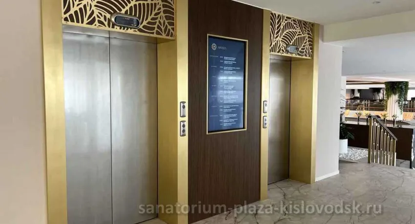 Санаторий Плаза Кисловодск